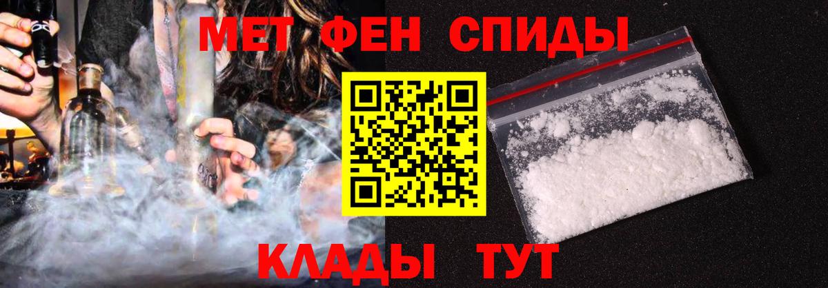 АМФЕТАМИН VHQ Скопин