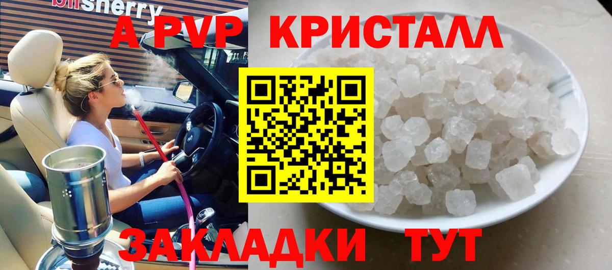 Скопин  ГАШИШ  Вход с VPN  ТГК  Cocaine  Меф МЯУ МЯУ кристаллы  Мефедрон  Экстази  Бошки Шишки 