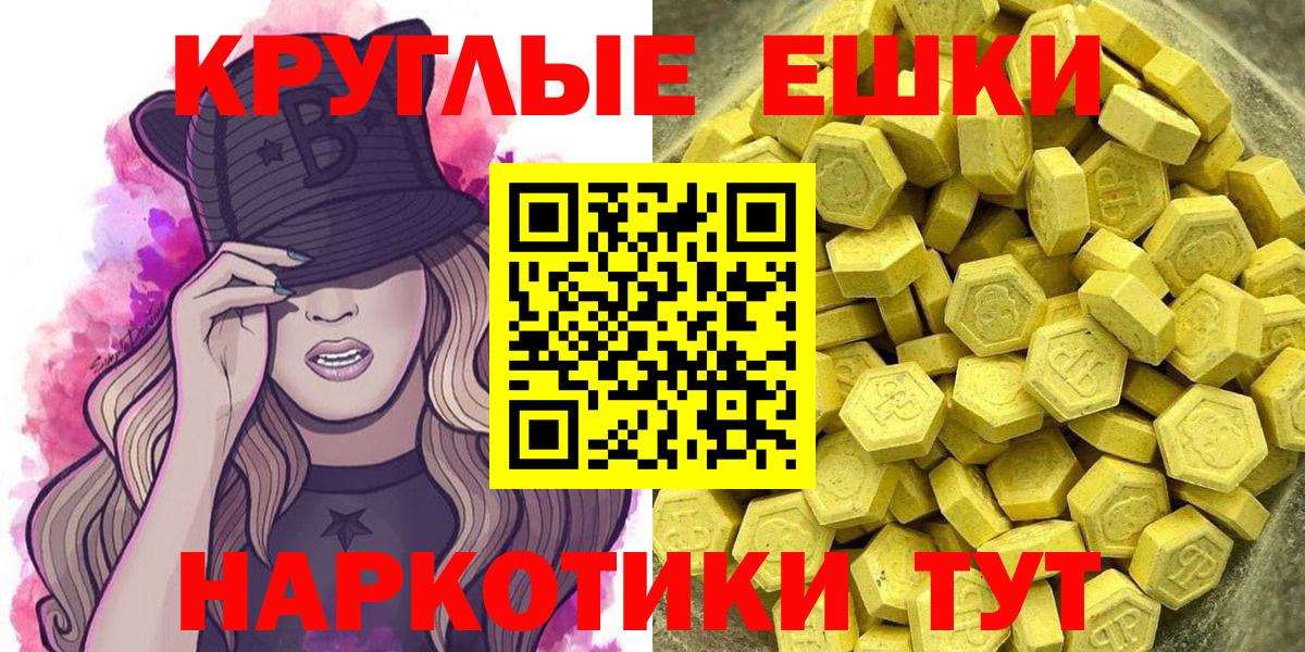 Скопин  Экстази Cube  Ecstasy TESLA  Вход с VPN 