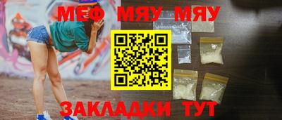 каннабис Обнинск