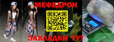 мефедрон Нягань