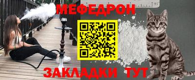мефедрон Нягань