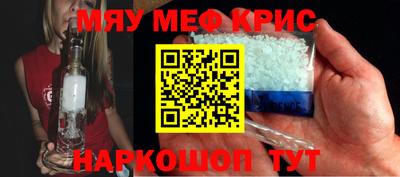 каннабис Обнинск