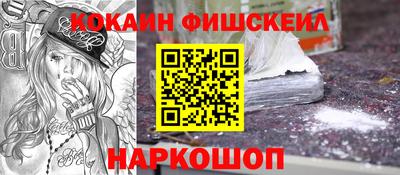 мефедрон Нягань