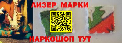 каннабис Обнинск