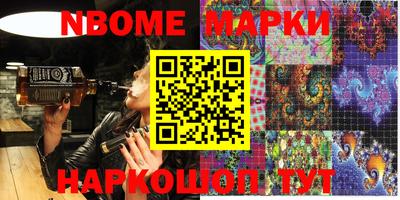 мефедрон Нягань