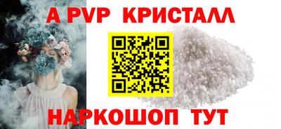 мефедрон Нягань