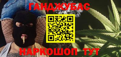каннабис Обнинск