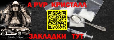 каннабис Обнинск