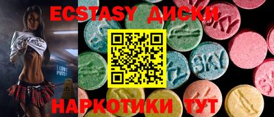 мефедрон Нягань