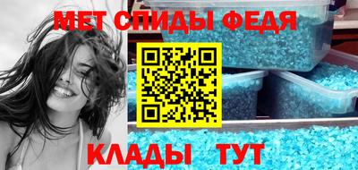 мефедрон Нягань