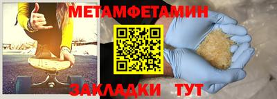 гидропоника Обь