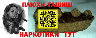 каннабис Обнинск