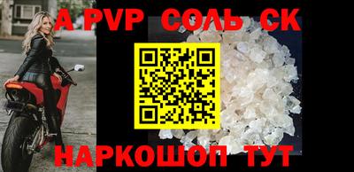 каннабис Обнинск