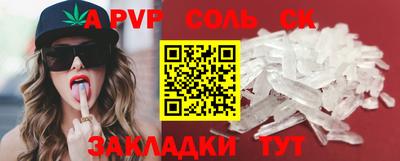 гидропоника Обь