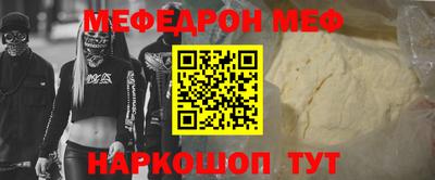 каннабис Обнинск