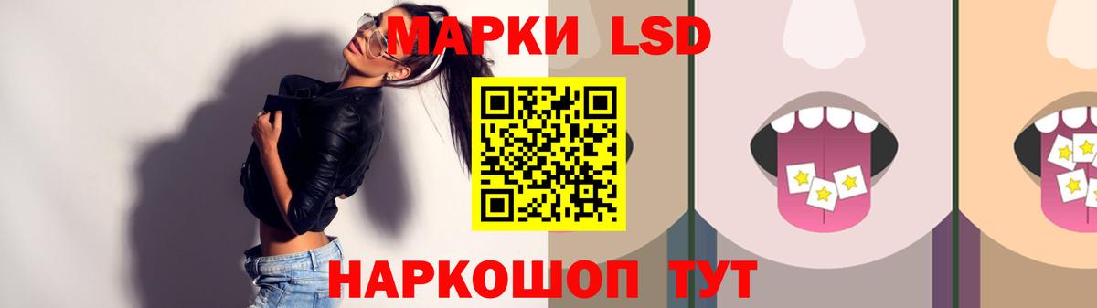 LSD-25 экстази ecstasy  LSD-25 экстази  Скопин  Вход с VPN  LSD-25 экстази ecstasy 