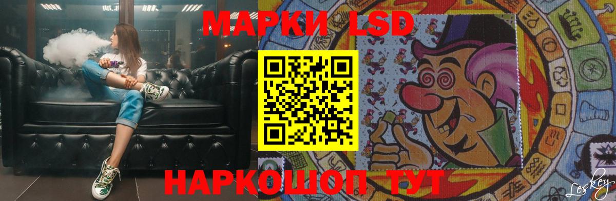 ЛСД экстази ecstasy Скопин