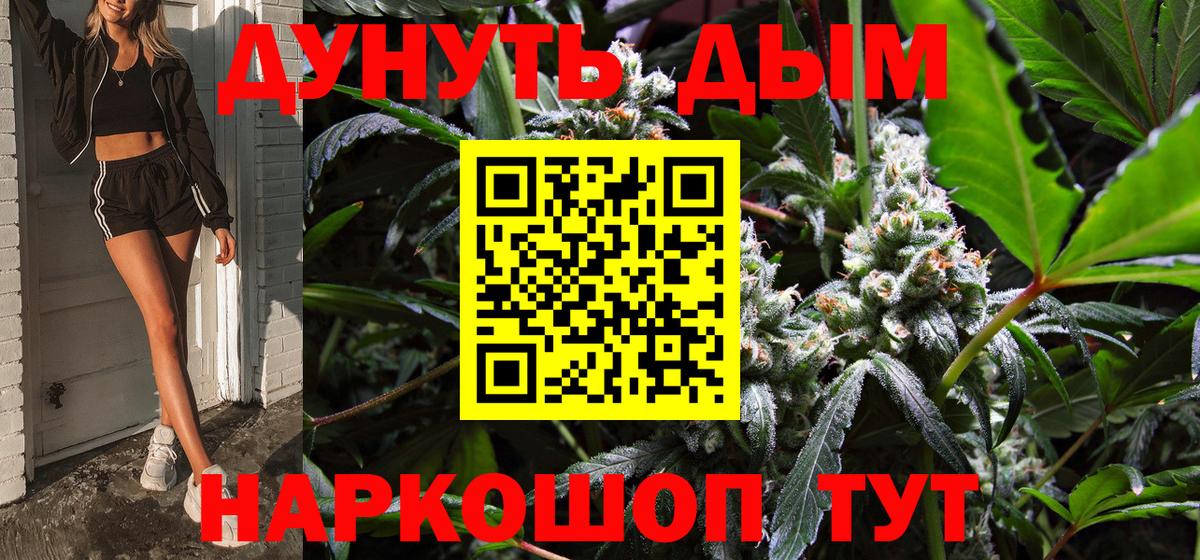 Каннабис MAZAR Скопин